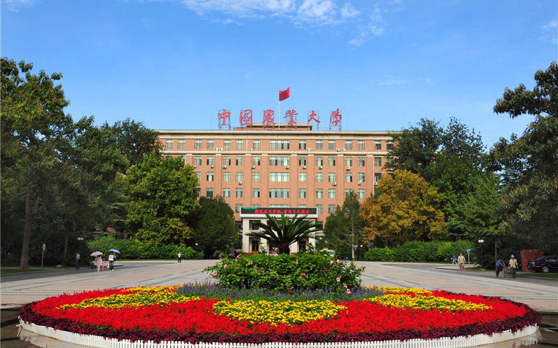 2023年内蒙古考生多少分可以上中国农业大学环境科学与工程类（国家专项计划）专业？