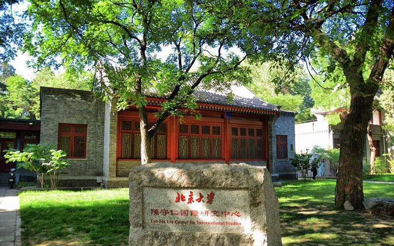 2024考生参考：2023北京大学中国语言文学类专业在内蒙古招生录取分数及录取位次