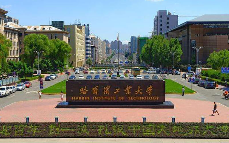 2023年重庆考生多少分可以上哈尔滨工业大学工科试验班（智能土木与智能交通）专业？