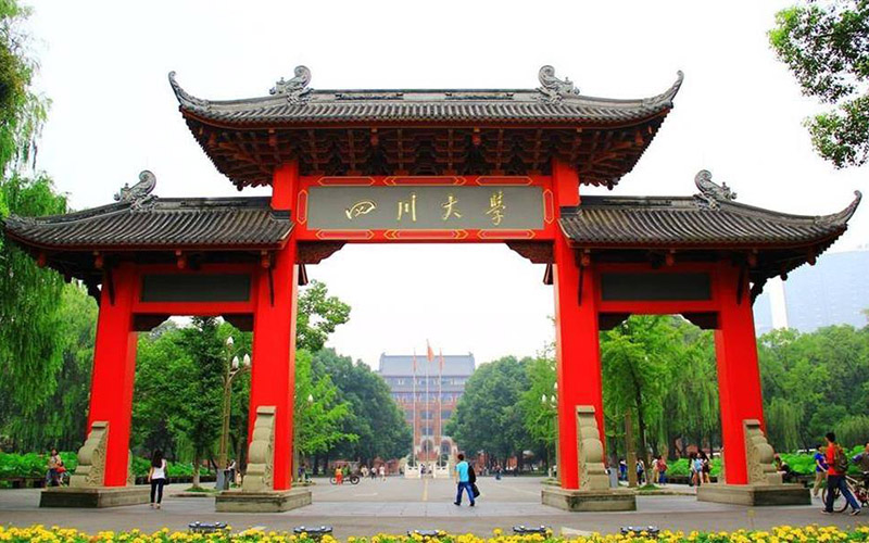 四川大学旅游管理类专业在重庆招生录取分数(物理类)：601分