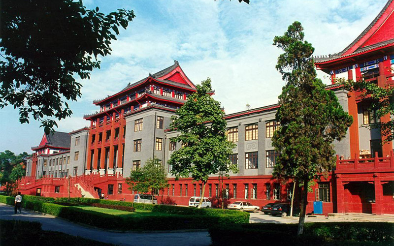 2023年山东考生多少分可以上四川大学哲学专业？