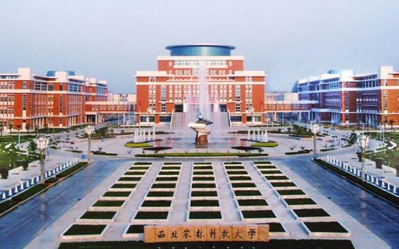 2023年西北农林科技大学在湖南录取批次及录取分数参考