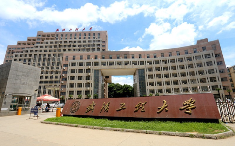武汉工程大学工业设计专业在山东招生录取分数(综合)：562分