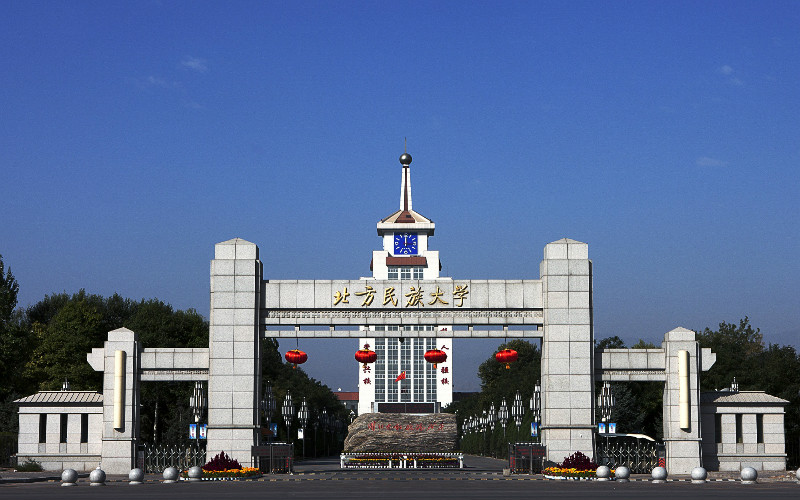 2024考生参考：2023北方民族大学旅游管理（银川）专业在内蒙古招生录取分数及录取位次