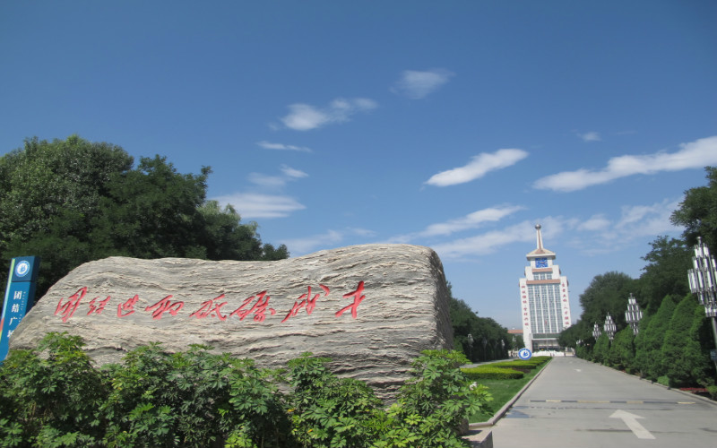 2024考生参考：2023北方民族大学旅游管理专业在辽宁招生录取分数及录取位次