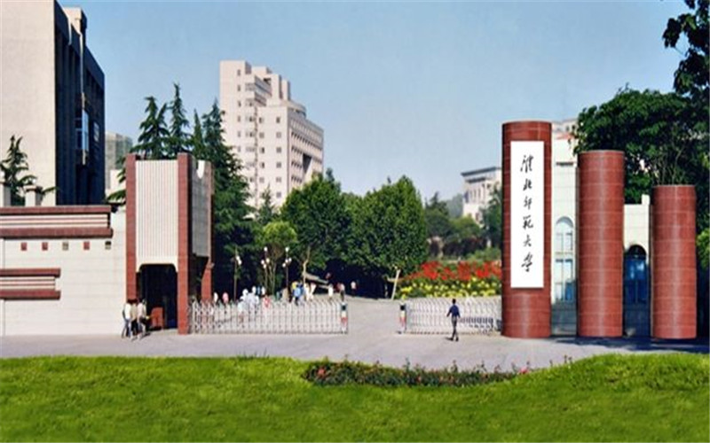 内蒙古理科考生排多少名可以上淮北师范大学生物科学（师范类）专业?
