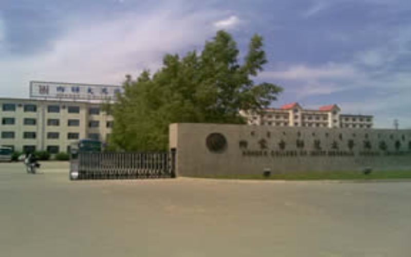 2023年内蒙古鸿德文理学院在宁夏录取批次及录取分数参考