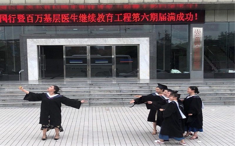 贵州医科大学神奇民族医药学院临床医学专业录取分数线【云南高考理科】