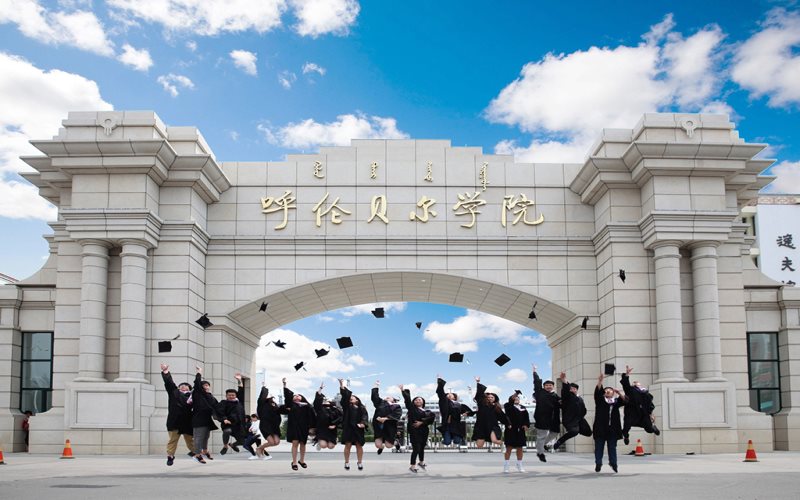 2023年呼伦贝尔学院在四川招生专业及招生人数汇总