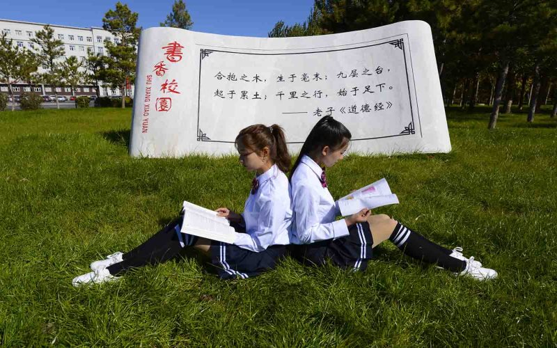 通辽职业学院食品检验检测技术专业在内蒙古招生录取分数(文科)：193分