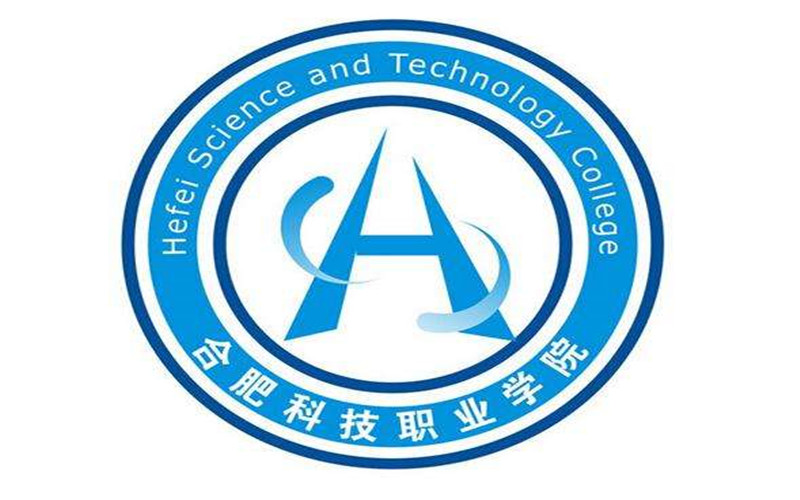 2023年合肥科技职业学院在河北招生专业有哪些？学费是多少？