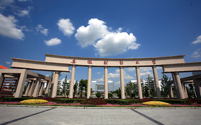 2023年安徽财经大学在陕西录取批次及录取分数参考