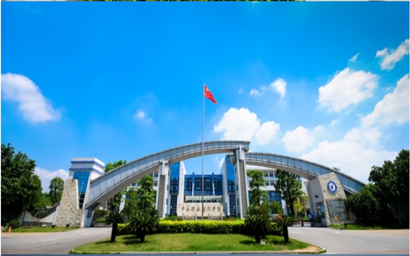 2023年中山职业技术学院在湖南录取批次及录取分数参考