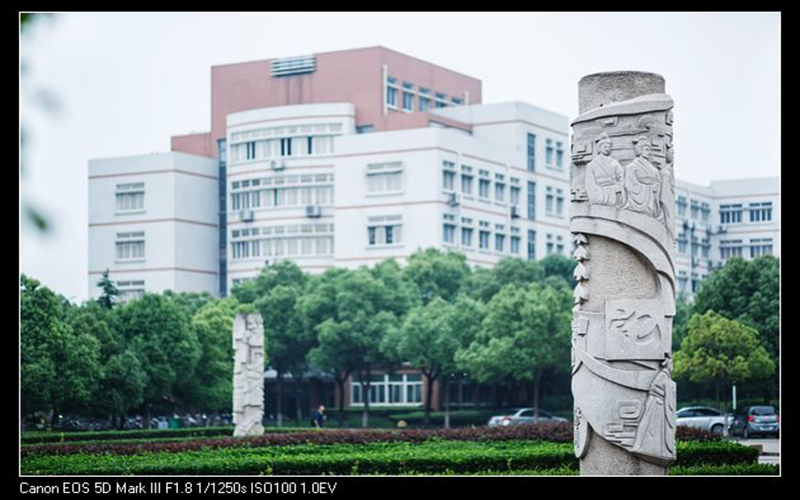 2024年安徽工程大学土木工程专业在浙江录取分数线参考