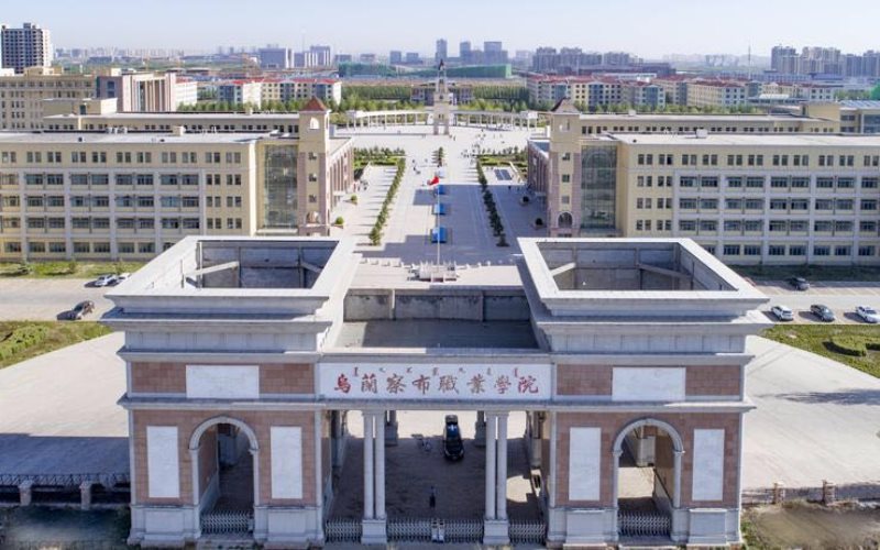 乌兰察布职业学院无人机应用技术专业在内蒙古招生录取分数(理科)：205分