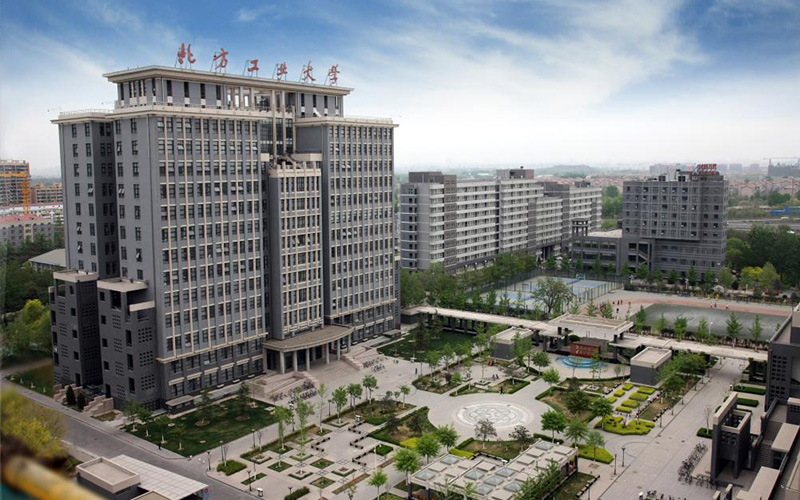 2024考生参考：2023北方工业大学经济与金融专业在辽宁招生录取分数及录取位次