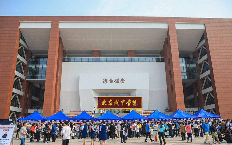 2023年北京城市学院在云南录取批次及录取分数参考