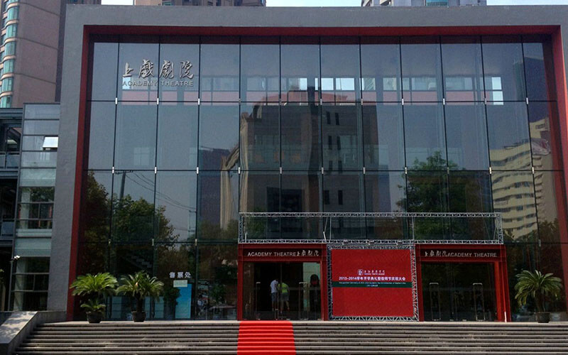 2023年上海戏剧学院在内蒙古招生专业及招生人数汇总