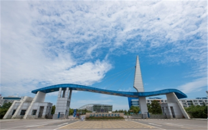 2024考生参考：2023江苏海事职业技术学院云计算技术应用专业在山东招生录取分数及录取位次