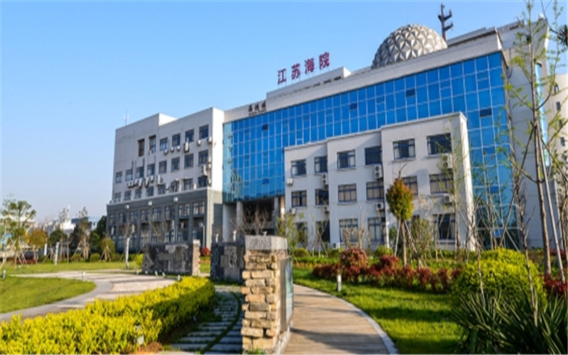 【2023高考参考】江苏海事职业技术学院2022年新疆招生专业及招生计划一览表