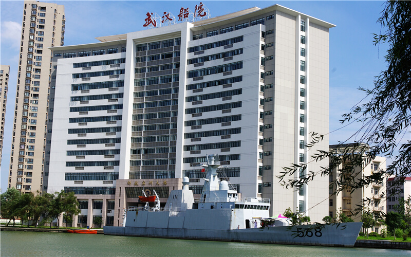 2024考生参考：2023武汉船舶职业技术学院大数据技术专业在河北招生录取分数及录取位次