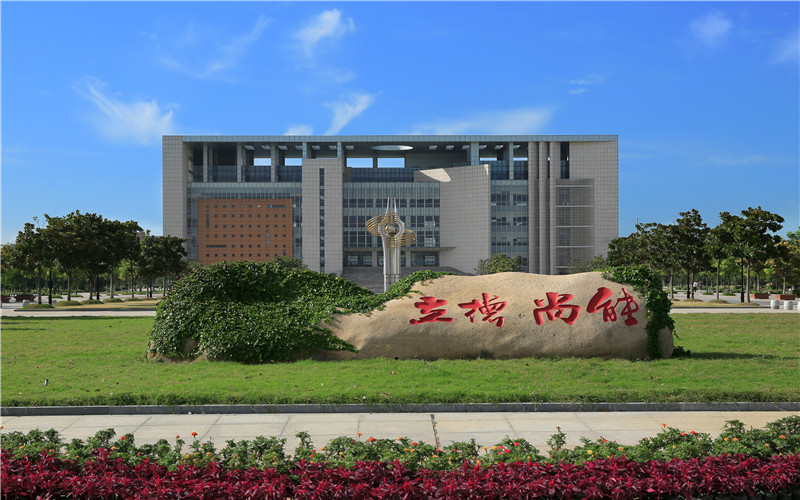 2023年江苏食品药品职业技术学院在黑龙江招生专业及招生人数汇总