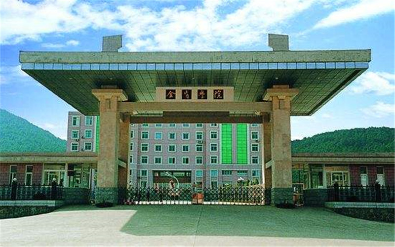 2024考生参考：2023金肯职业技术学院工业机器人技术专业在河北招生录取分数及录取位次