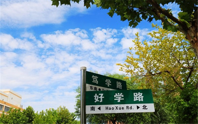 2024考生参考：2023烟台工程职业技术学院智能焊接技术专业在山东招生录取分数及录取位次
