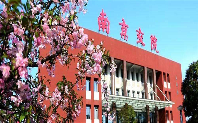2023年南京交通职业技术学院在贵州招生专业及招生人数汇总