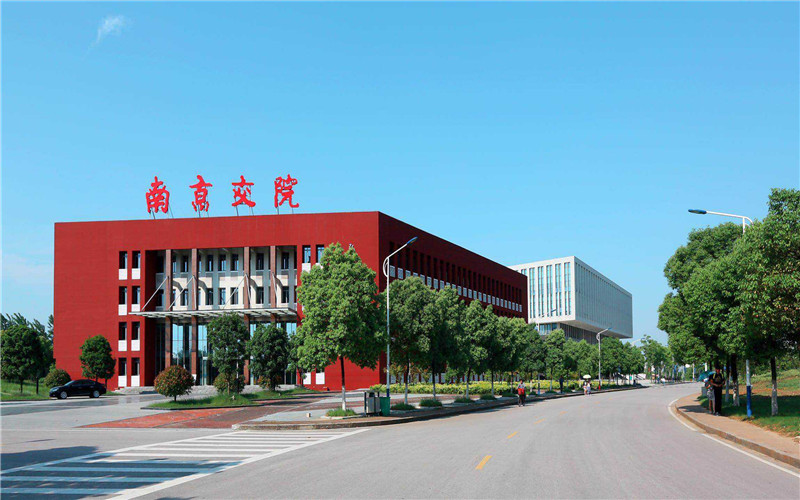 2023年南京交通职业技术学院在云南招生专业及招生人数汇总