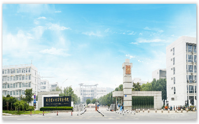 南京理工大学紫金学院2021年在辽宁省招生专业及各专业招生计划人数