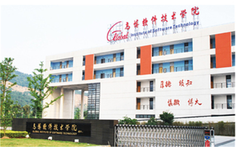 苏州高博软件技术职业学院空中乘务专业在河北招生录取分数(历史类)：229分