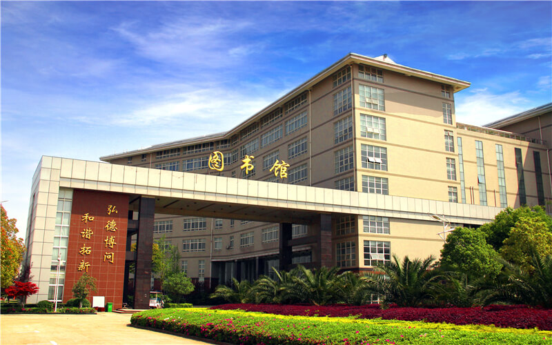 武汉工商学院国际经济与贸易（三年制）专业在浙江招生录取分数(综合)：525分