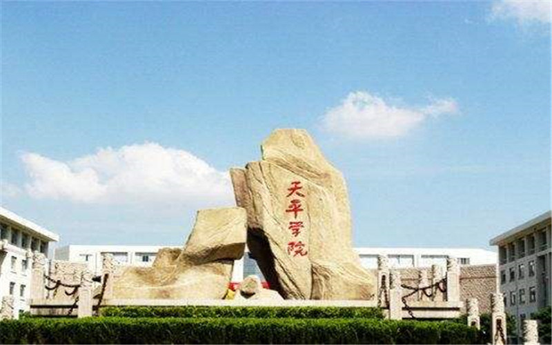 2023年苏州科技大学天平学院在贵州招生专业有哪些？学费是多少？