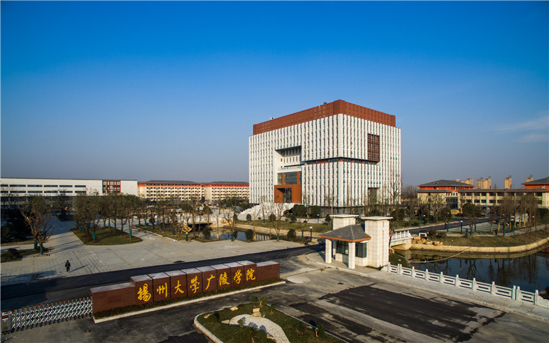 扬州大学广陵学院微电子科学与工程专业在重庆招生录取分数(物理类)：455分