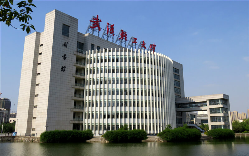 2023年武汉轻工大学在山东录取批次及录取分数参考