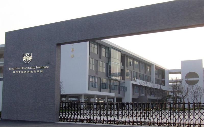 扬州中瑞酒店职业学院建筑工程技术专业在浙江招生录取分数(综合)：379分