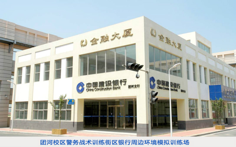 2023年中国人民公安大学在辽宁录取批次及录取分数参考