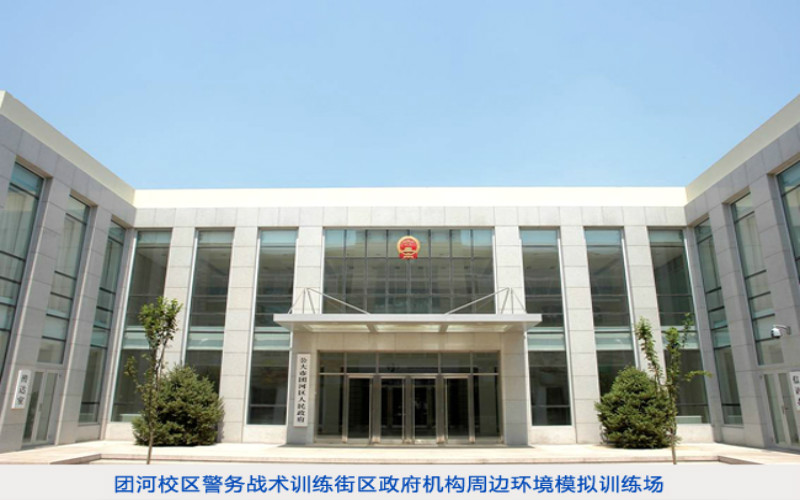 2023年中国人民公安大学在上海招生专业及招生人数汇总