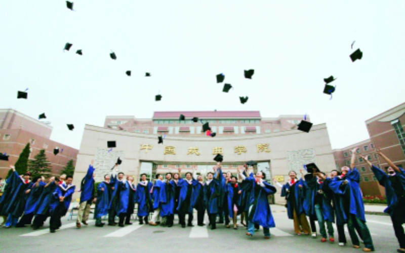 2023年中国戏曲学院在山东招生专业及招生人数汇总
