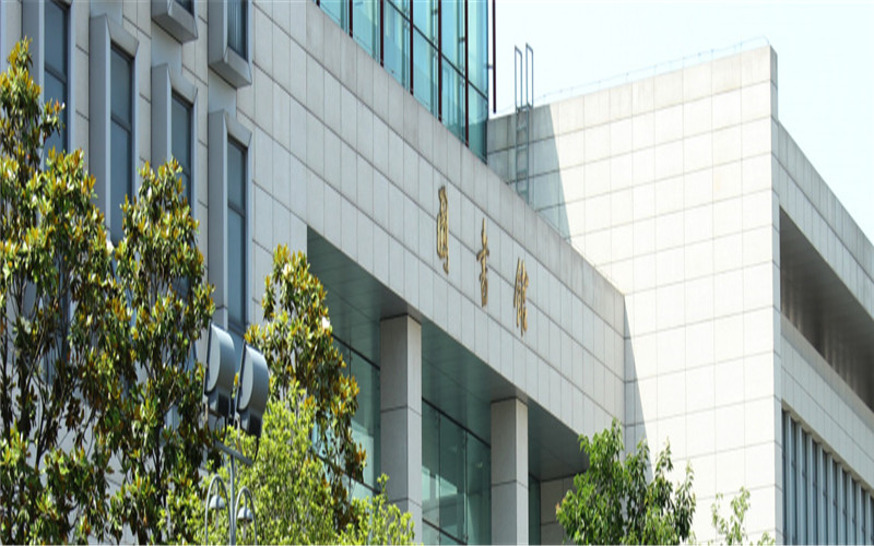 2023年江苏卫生健康职业学院在浙江招生专业及招生人数汇总