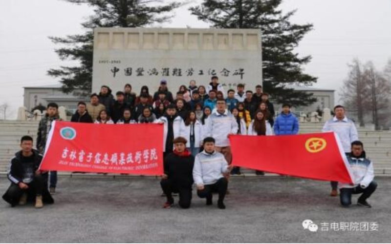 2024考生参考：2023吉林电子信息职业技术学院建筑室内设计（长青校区）专业在内蒙古招生录取分数及录取位次