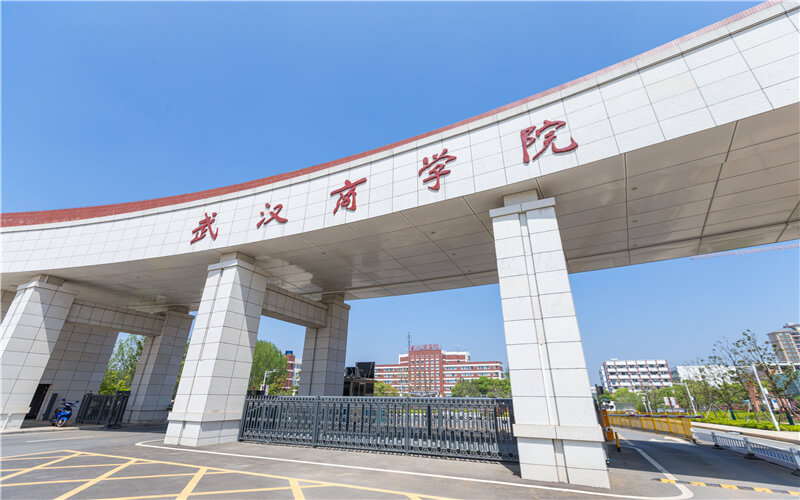 2023年武汉商学院在甘肃招生专业及招生人数汇总(2024考生参考)