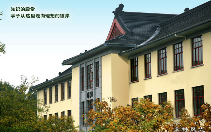 2023年重庆考生多少分可以上南京林业大学环境工程专业？