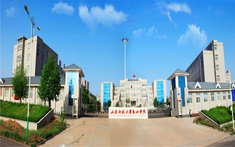 2023年潍坊理工学院在河南录取批次及录取分数参考