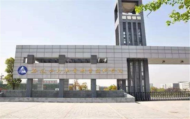 安徽工业经济职业技术学院市场营销专业在河北招生录取分数(物理类)：374分