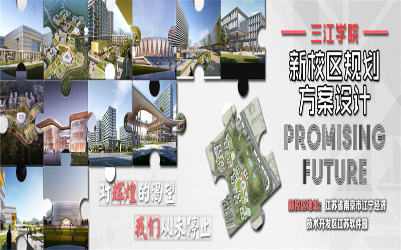 2024考生参考：2023三江学院市场营销专业在浙江招生录取分数及录取位次