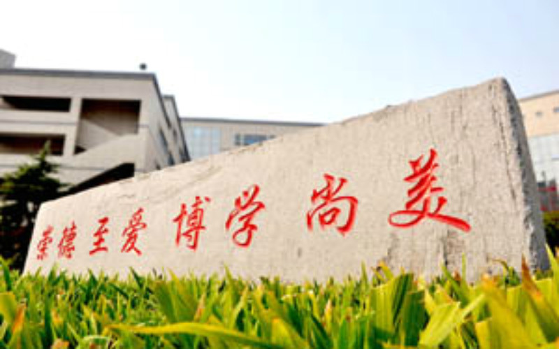 中华女子学院数字媒体技术专业在山东招生录取分数(综合)：524分