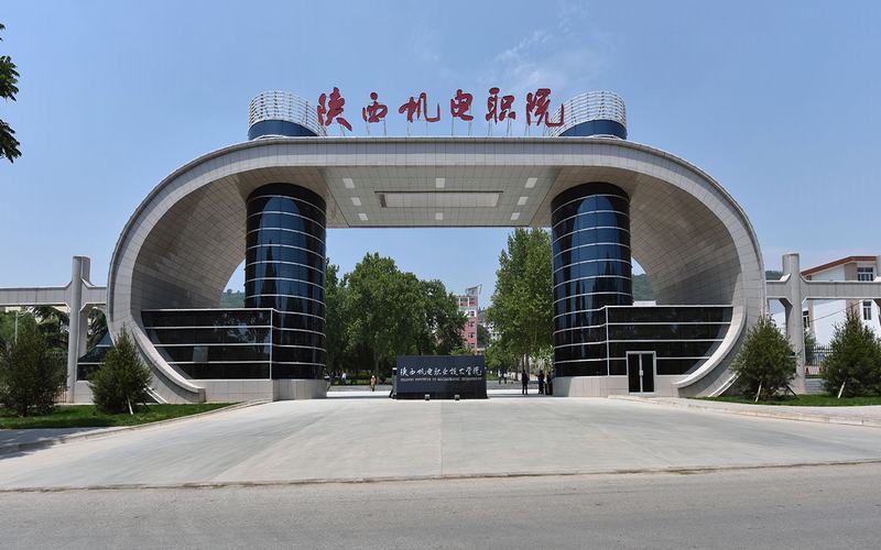 2024考生参考：2023陕西机电职业技术学院软件技术专业在河北招生录取分数及录取位次