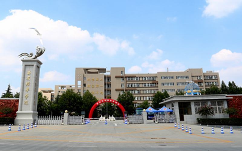 2024年西安培华学院医学检验技术专业在重庆录取分数线参考